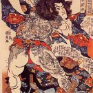 Tattooed Samurai 15x22 Japanese Print by Kuniyoshi Asian Art Japan Warrior