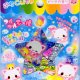Sticker Sacks