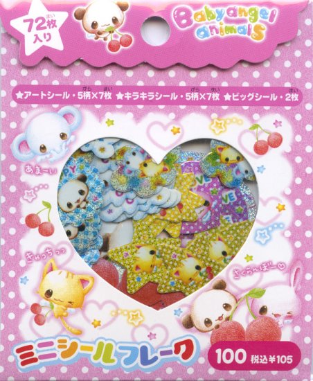Crux Baby angel animals sticker sack (Pink)