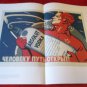ABSOLUT VODKA "THE SPIRIT OF ART" BOOKLET - 11 Different Ads - Stockholm Sweden