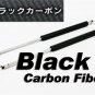 Carbon Fiber Hood Shock Damper fits 09-13 Mazda3 Mazda 3 MK2 BL Sedan Hatchback
