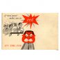 Original Wisconsin Engines Promotional Mailer Time For New Engine No. S-270 (Vintage Collectible)