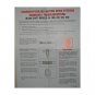 Original 1991 Tecumseh Peerless Promotional Service Chart Form No. 695648 9/91 (Vintage Collectible)