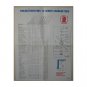 Original 1991 Tecumseh Promotional Service Chart Form No. 695639 9/91 (Vintage Collectible)