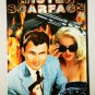 Mister Scarface (DVD)