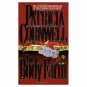 The Body Farm (Mass Market Paperback)