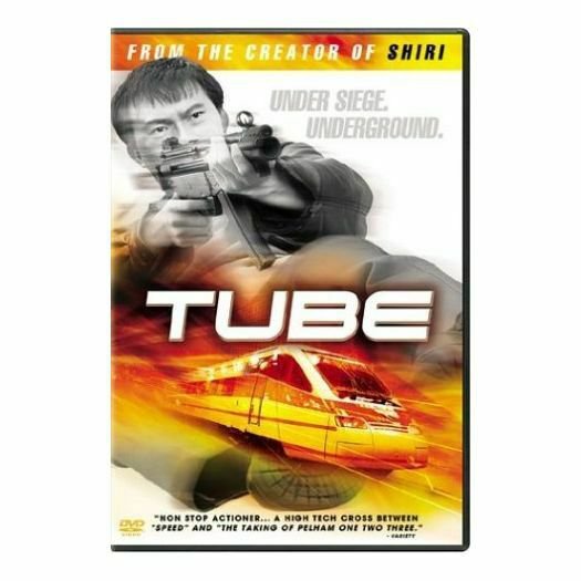 Tube (DVD)