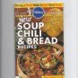 #144: New Soup Chili & Bread Recipes  (Pillsbury) (Cookbook Paperback)