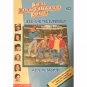 By Ann M. Martin - Jessi and the Superbrat (Baby-Sitters Club, 27)