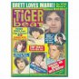 Tiger Beat Osmonds, Tony, Vincent, Freddie Prinze, Heywoods - April 1975 (Colle