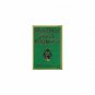 This Year It Will Be Different (Hardcover)