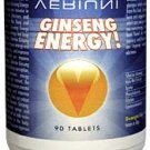 Veriuni Ginseng Energy!