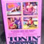 Richard Simmons TONIN' DOWNTOWN Fitness Exercise VHS Video NEW! 1996