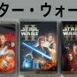JAPAN import DVD editions Star Wars trilogy Episode I-III