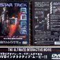 UNRELEASED Japan Star Trek Borg interactive DVD movie John de Lancie Rare collectible NOT a PC game!