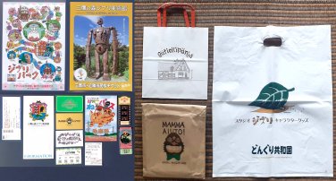 LOT Ghibli Park & Museum - 35mm film cell, flyer, mini posters, cards, bags collectible RARE