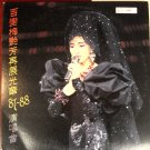 Anita Mui - in Concert 87-88 Double LP