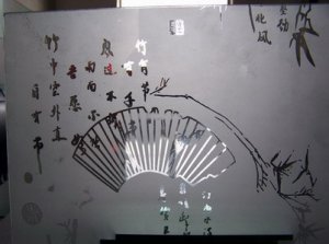 patterned glass