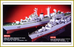 Motor-Driven Warship