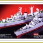 Motor-Driven Warship