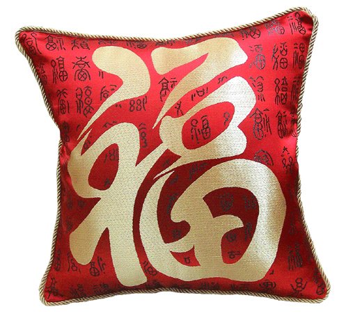 Red w/GoldChinese Character FU - Happiness Cushion Covers(Pair)