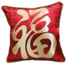 Red w/GoldChinese Character FU - Happiness Cushion Covers(Pair)