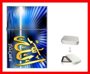 ALLAH GOD ISLAMIC Flip Top Lighter + Box New Gift 003