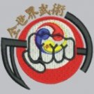 1782 Karate Chinese Logo