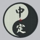 1784 Karate Chinese Logo