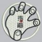 1791 Hand Ninja (DST)