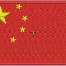 1827 China Flag