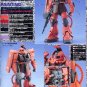 1/100 MG MS-06S Zaku II (Crystal Ver.)