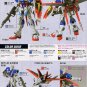 1/144 HG Force Inpulse Gundam Gundam SEED Destiny