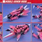 1/100 MG Aegis Gundam SEED Destiny No.02