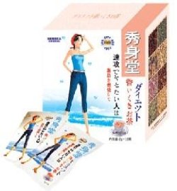 Japan Sousinon Vanilla Weight loss/Cleansing Tea sku: 902177232498