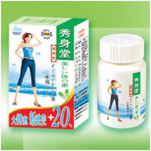 MAINTAIN WEIGHT Capsule Japan Sousinon + bonus pack of 20 capsules sku:902177689605
