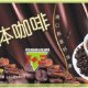 COFFEE/TEA