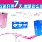 Amythest Collagen Eye Wrinkle Remover (32 sheets)