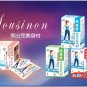 Summer SALE!!! JAPAN SOUSINON 2 YELLOW BOXES sku: 902177272456