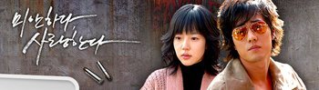 Korean drama dvd: I am sorry i love you, english subtitles