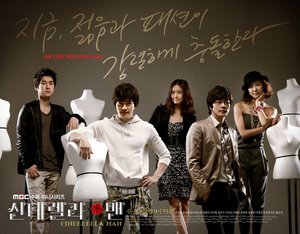 Korean drama dvd: Cinderella man, english subtitles