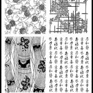 Kanji and Japanese Mon Crests Backgrounds Rubber Stamps FULL sheet - for Scrapbooking/cards etc.