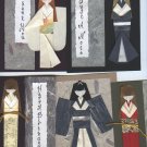 Simple Washi Ningyou Origami Anesama Ningyo Kimono Paper Dolls-Premade! ready-to-use!