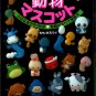 190 Felt Mascot Doll Book - Momotaro Japanese RARE!