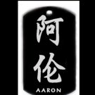 Your Name Engraved In Chinese Custom Dog Tag Pendant