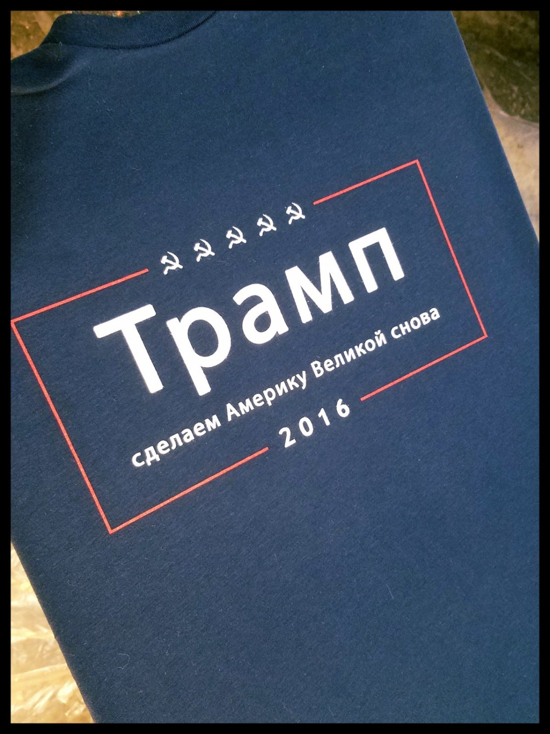 TRUMP CAMPAIGN SHIRT Completely in Russian - Navy Premium Sueded T Shirt SIZE M