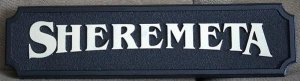 Custom personal name sign