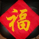 Cross Stitch of Blessing picture