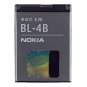 Nokia 7370/ N76 700 mAh Li-Ion Battery