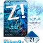 Rohto Zi:0 & Sante FX NEO Japanese Eye Drops - 1 box each FREE SHIPPING!